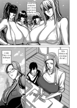 Venus Mansion Episode 2 : página 4