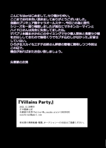 Villains Party : página 15