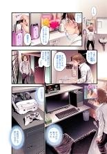 VR Tenshi : página 17