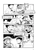 Waga Tomo Richou de wa Nai ka? • ¿No es ese mi amigo Licho? : página 11