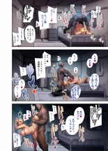 Wairudo shiki Nihonjinzuma no netorikata sono ni Full Color : página 43