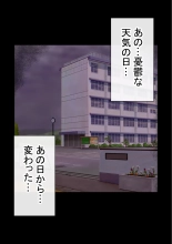 Warashibe Omanko! Yareru Ko Tsunagi no Sei Seikatsu 2 : página 151