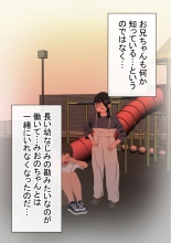 Warashibe Omanko! Yareru Ko Tsunagi no Sei Seikatsu 2 : página 160