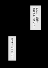 Warashibe Omanko! Yareru Ko Tsunagi no Sei Seikatsu 2 : página 191