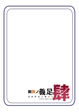 Warui Futanari-san ni Tsukamatta Hero-san ga Kairaku ni Makeru Hanashi. Goutetsu no Dagger Ch. 4 : página 15