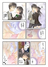 Watakushi no musume ni nani o suruゥ ! ～ musume to onaidoshi ni natta dame chichi kara : página 36