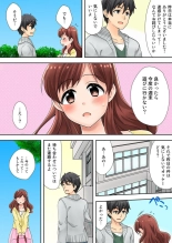 Watashi ga Hentai!? ～ Senpai … Watashi, Kanjite Nankaimasen! 1 : página 17