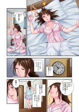 Watashi, Gitei no Are de… Kanji teru!~ Aniki yori Dekakute Iidaro? 6 : página 4