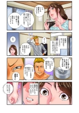 Watashi, Gitei no Are de… Kanji teru!~ Aniki yori Dekakute Iidaro? 6 : página 12