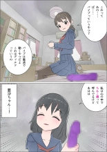Watashi ni mo Tsuitereba Ii no ni Kan no 1 ~Mezame~ : página 11