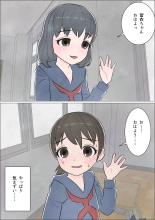 Watashi ni mo Tsuitereba Ii no ni Kan no 1 ~Mezame~ : página 30