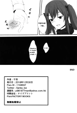 Watashi no 45-nee wa Hitori dake! : página 25