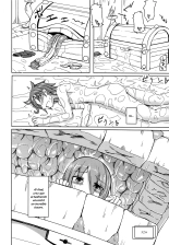 Introducing My Monstergirl! 4 : página 18