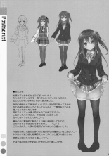 Watashi no, Onii-chan : página 28