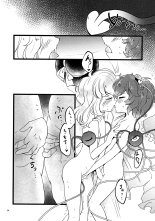 Watashi o Mite : página 15
