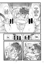 Watashi o Mite : página 16