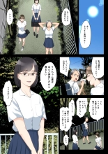 Watashi, Oji, Haha. : página 2