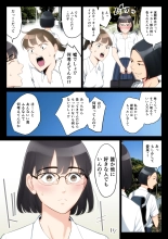 Watashi, Oji, Haha. : página 4