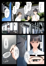 Watashi, Oji, Haha. : página 5