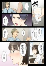 Watashi, Oji, Haha. : página 10