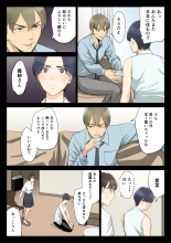Watashi, Oji, Haha. : página 11