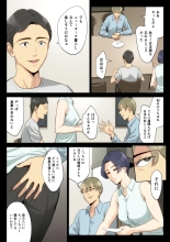 Watashi, Oji, Haha. : página 29