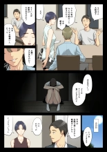 Watashi, Oji, Haha. : página 30