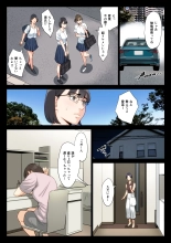Watashi, Oji, Haha. : página 39