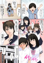 Watashi-tachi to Ecchi Shiyou? : página 3