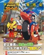 Weekly Famitsu 2022-12-01 : página 9