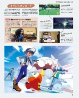 Weekly Famitsu 2022-12-01 : página 14