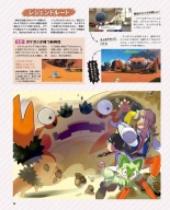 Weekly Famitsu 2022-12-01 : página 15