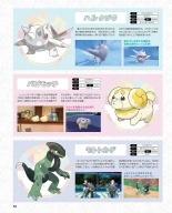 Weekly Famitsu 2022-12-01 : página 33