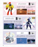 Weekly Famitsu 2022-12-01 : página 35