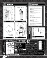 Weekly Famitsu 2022-12-01 : página 55