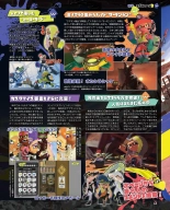 Weekly Famitsu 2022-12-01 : página 64