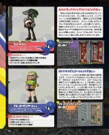 Weekly Famitsu 2022-12-01 : página 69