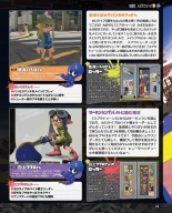 Weekly Famitsu 2022-12-01 : página 70