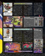 Weekly Famitsu 2022-12-01 : página 73