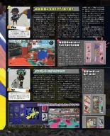 Weekly Famitsu 2022-12-01 : página 75