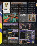 Weekly Famitsu 2022-12-01 : página 77