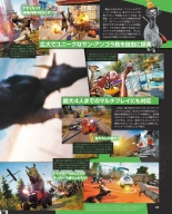 Weekly Famitsu 2022-12-01 : página 84