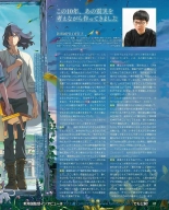 Weekly Famitsu 2022-12-01 : página 88