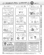 Weekly Famitsu 2022-12-01 : página 100
