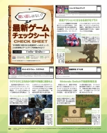 Weekly Famitsu 2022-12-01 : página 129