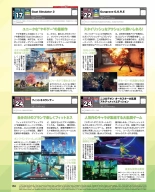Weekly Famitsu 2022-12-01 : página 131