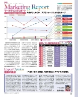 Weekly Famitsu 2022-12-01 : página 138