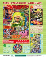 Weekly Famitsu 2022-12-01 : página 142