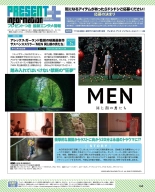 Weekly Famitsu 2022-12-01 : página 146