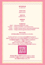 Woman Eats ~Yume no Bishoujo Takuhai Appli~ | Woman Eats ~Aplicación de Ensueño de Chicas a domicilio~ + Bonus : página 64